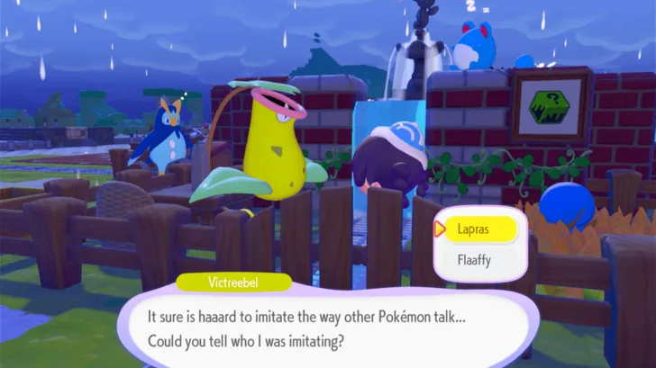 特別クイズをクリアする