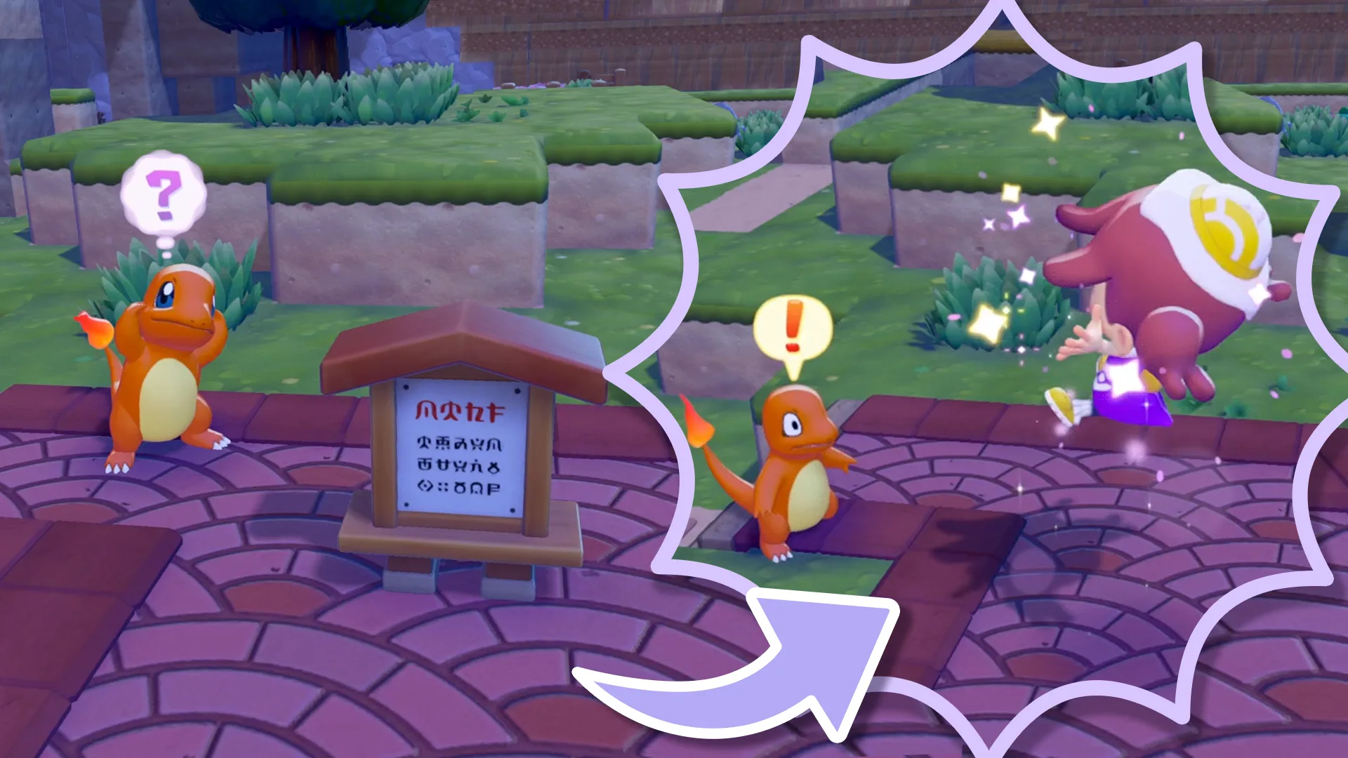 1. ポケモンをおどろかせてかぼちゃキャンディを集める